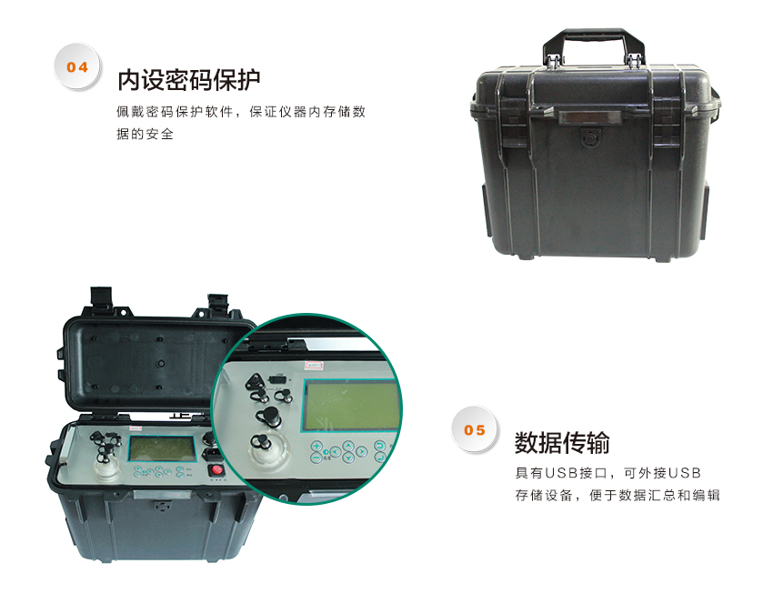 聚創(chuàng)環(huán)保 JCY-80E（S）型自動煙塵煙氣測試儀