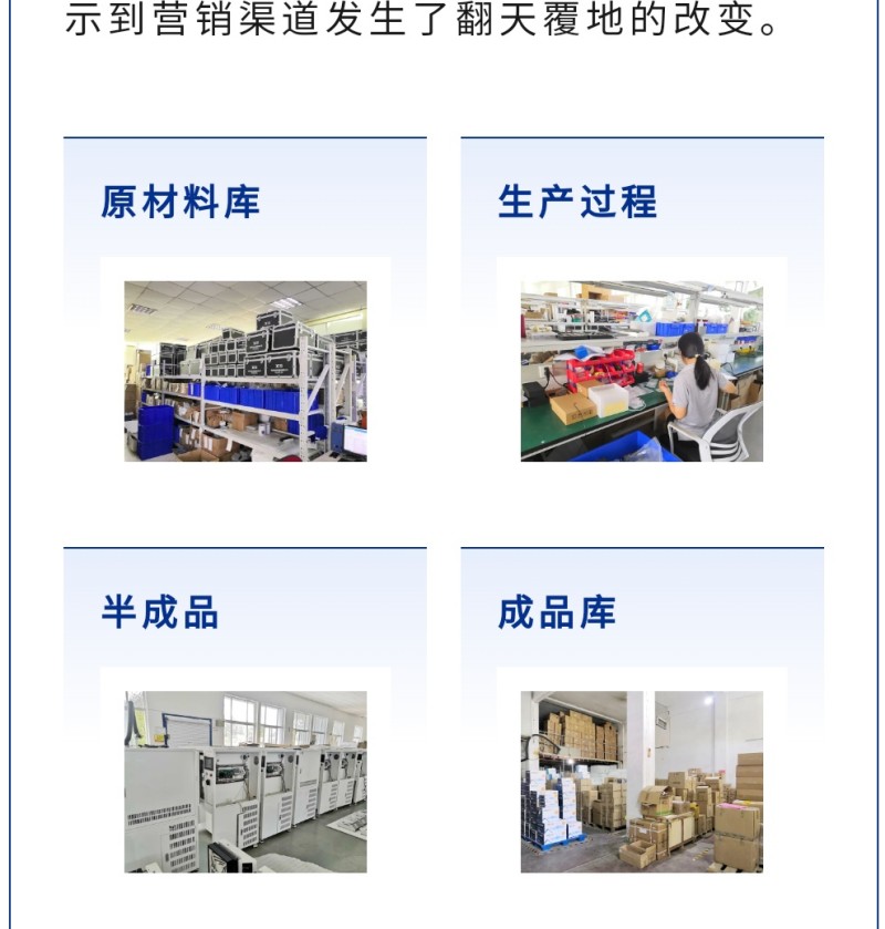 采購方在線上就能看到生產廠家全方位、立體化的生產環境，而且第三方的權威背書保證這些信息真實、可靠，減少了采購方和生產廠家之間的信任與溝通成本。